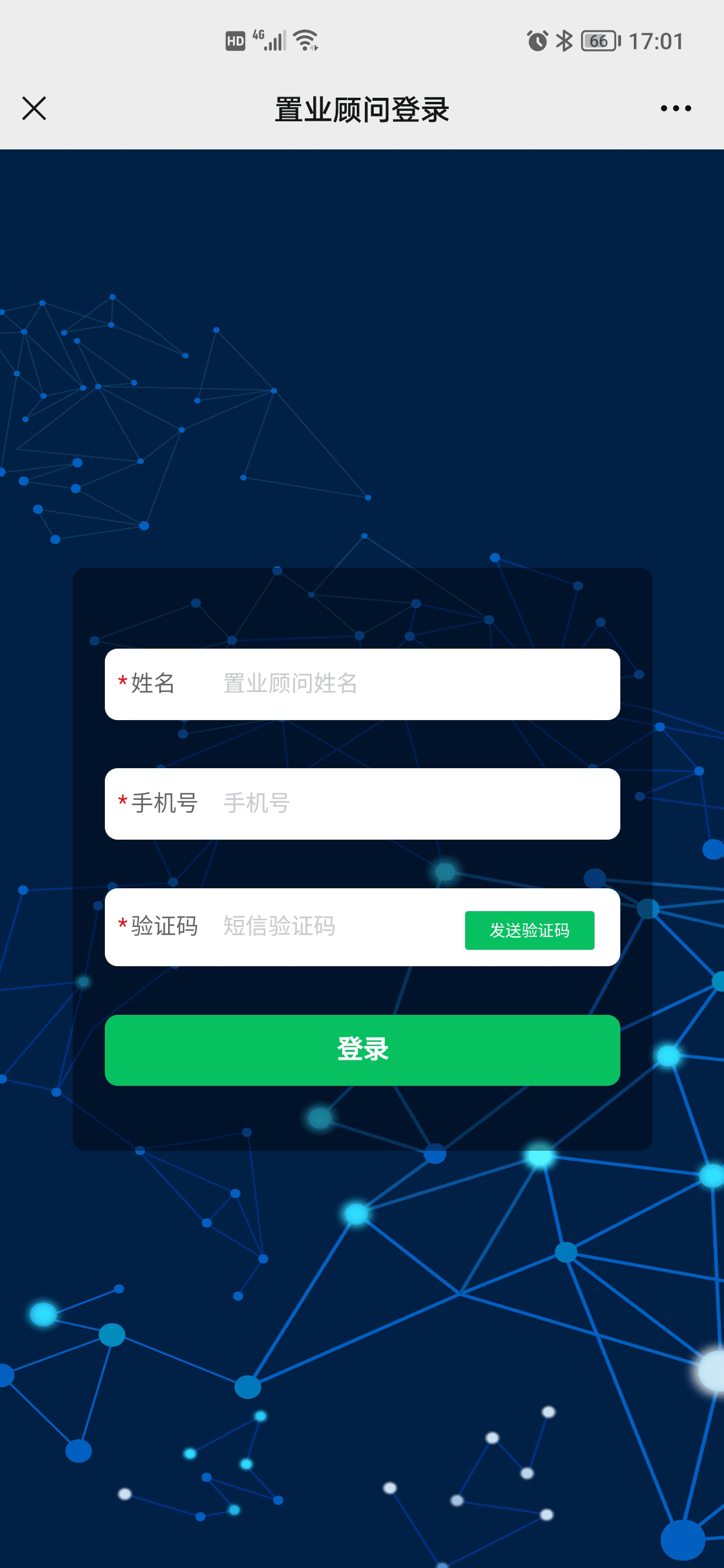 開盤寶,簽到系統(tǒng),抽獎系統(tǒng),簽約系統(tǒng),支付寶開盤軟件,杭州致瑞科技有限公司,杭州瑞雅文化藝術(shù)策劃有限公司,智能科技互動,活動策劃,服裝租賃,活動道具租賃