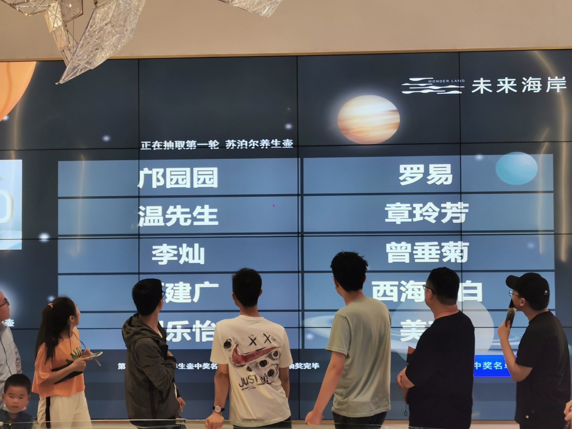 開盤寶,簽到系統(tǒng),抽獎(jiǎng)系統(tǒng),簽約系統(tǒng),支付寶開盤軟件,杭州致瑞科技有限公司,杭州瑞雅文化藝術(shù)策劃有限公司,智能科技互動(dòng),活動(dòng)策劃,服裝租賃,活動(dòng)道具租賃