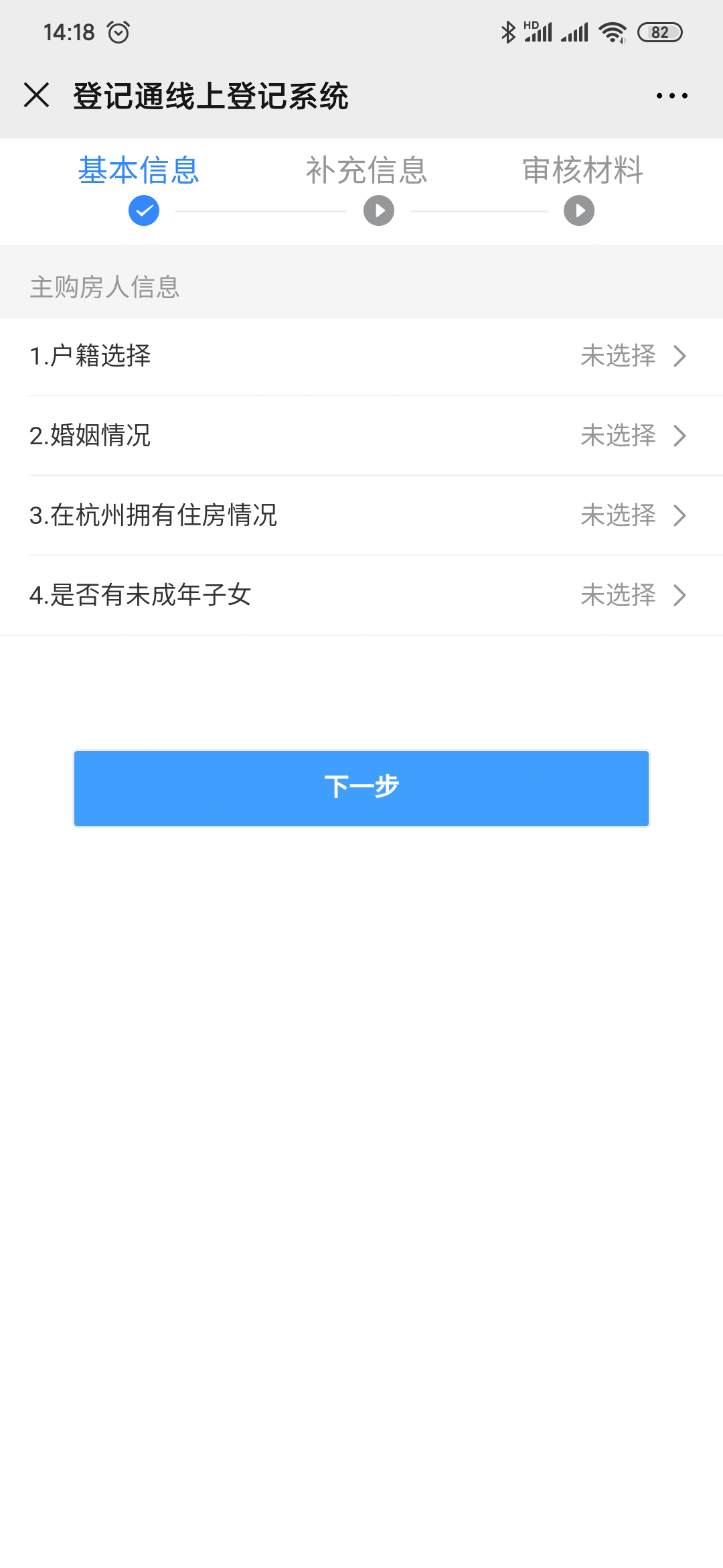 開盤寶,簽到系統(tǒng),抽獎系統(tǒng),簽約系統(tǒng),支付寶開盤軟件,杭州致瑞科技有限公司,杭州瑞雅文化藝術(shù)策劃有限公司,智能科技互動,活動策劃,服裝租賃,活動道具租賃